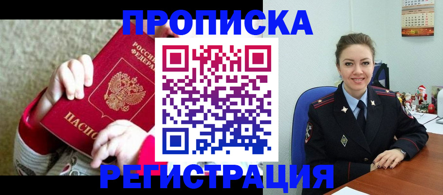 форма 3 в Кизляре